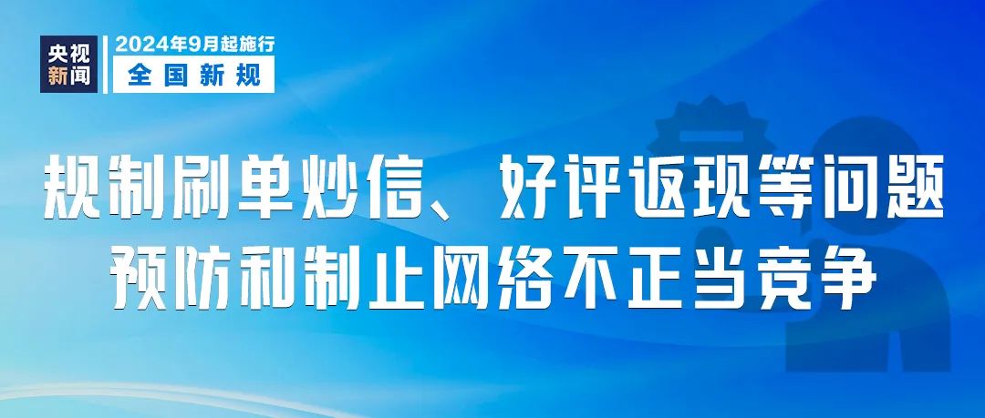 法甲联盟推出新规,严打比赛拖延行为获好评  